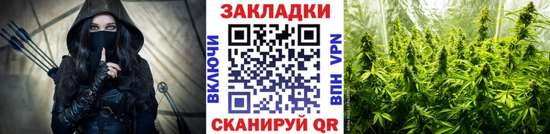 Где можно купить наркотики Злынка Галлюциногенные грибы Канабис Меф ГАШ Кокаин Альфа ПВП