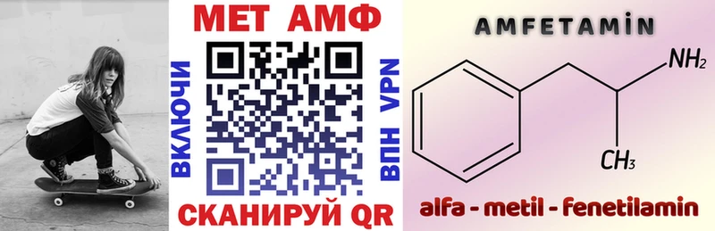 Амфетамин Premium  где купить наркоту  Злынка 