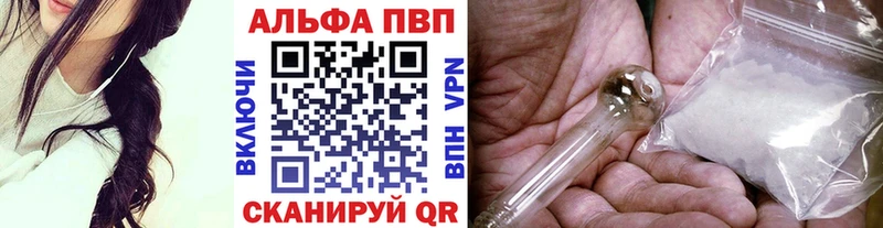 kraken ссылки  Злынка  Alpha PVP кристаллы 