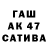 Гашиш гарик A Tsu