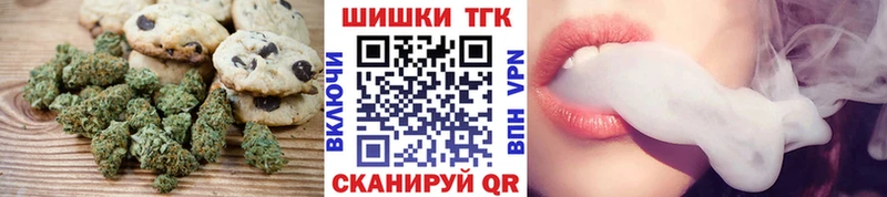 Canna-Cookies марихуана Злынка