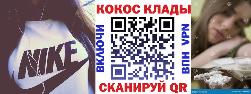 КОКАИН Fish Scale  Злынка 