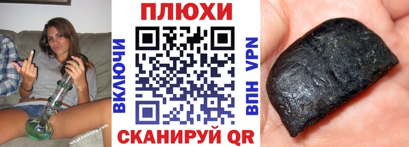 что такое наркотик Злынка ГАШ гарик