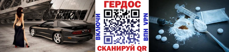 Героин афганец  хочу   Злынка 