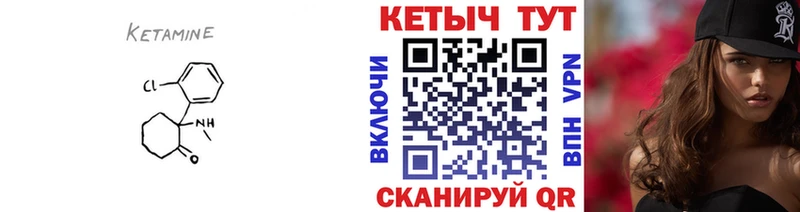Кетамин VHQ  кракен маркетплейс  Злынка 