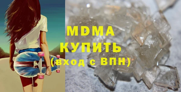 скорость mdpv Алексин