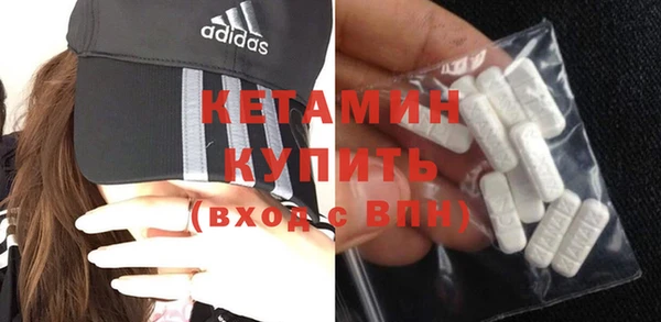 мяу мяу кристалл Абдулино