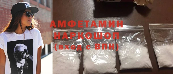 скорость mdpv Алексин