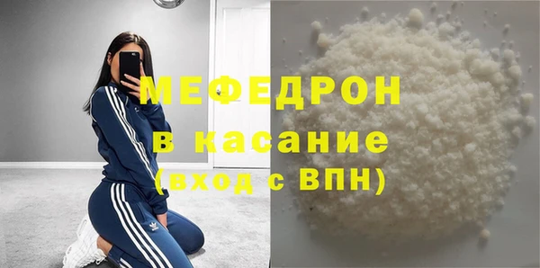 меф VHQ Абаза