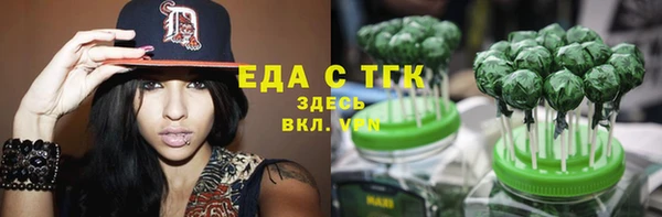 мяу мяу кристалл Абдулино