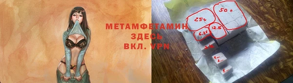 экстази Абинск
