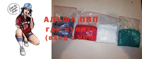 мяу мяу кристалл Абдулино