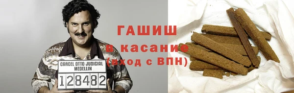 меф VHQ Абаза