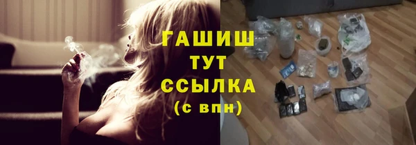 экстази Абинск