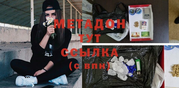мяу мяу кристалл Абдулино