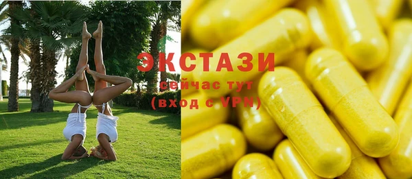 ПСИЛОЦИБИНОВЫЕ ГРИБЫ Алексеевка