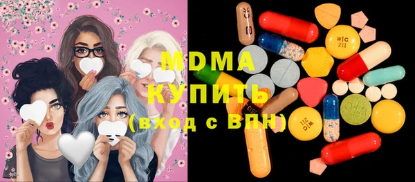 мяу мяу кристалл Абдулино