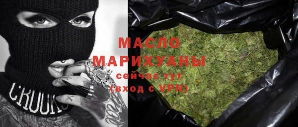 экстази Абинск