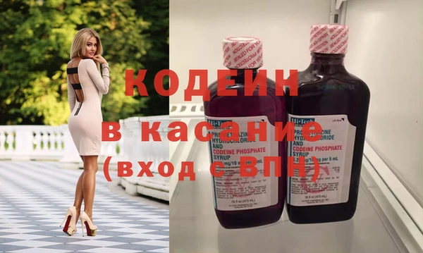 мяу мяу кристалл Абдулино