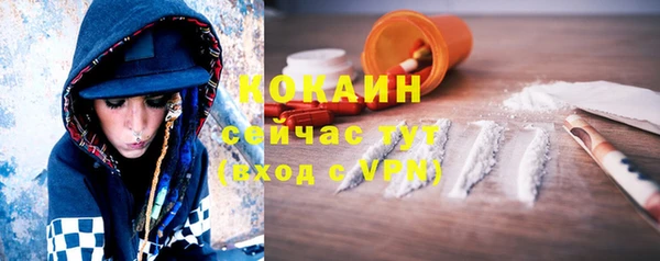 меф VHQ Абаза