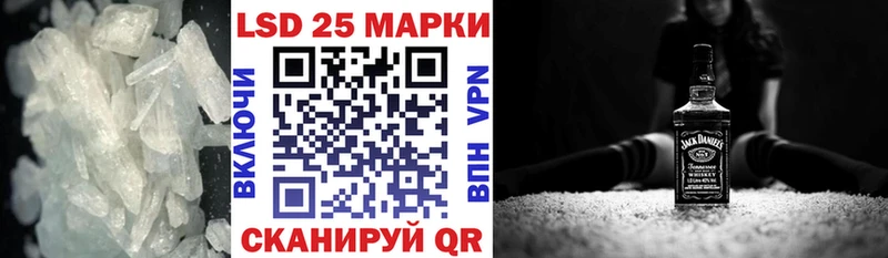 Лсд 25 экстази ecstasy  наркошоп  площадка наркотические препараты  Злынка 