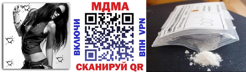 дарнет шоп  ссылка на мегу ССЫЛКА  МДМА Molly  Злынка 