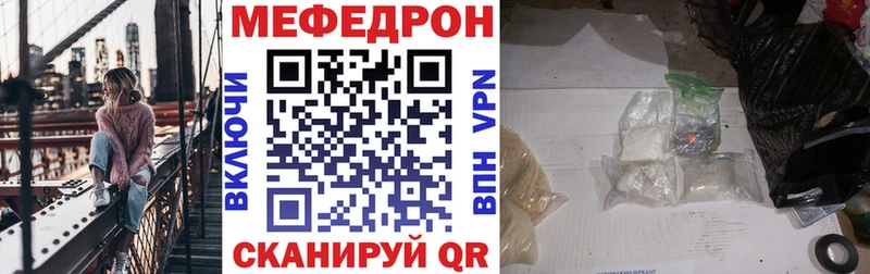 наркота  Злынка  Мефедрон mephedrone 