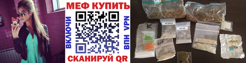 МЕФ кристаллы Злынка