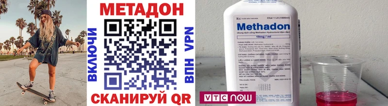 МЕТАДОН VHQ кракен Злынка