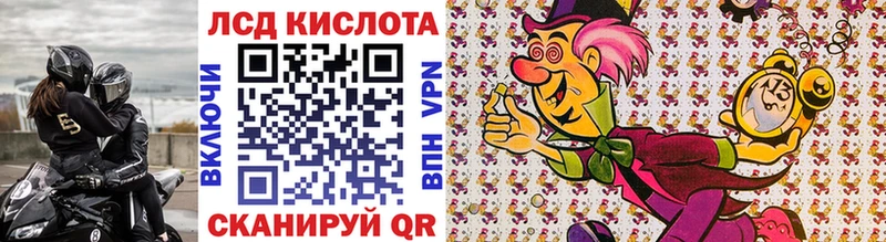 Марки 25I-NBOMe 1500мкг  хочу наркоту  omg зеркало  Злынка 