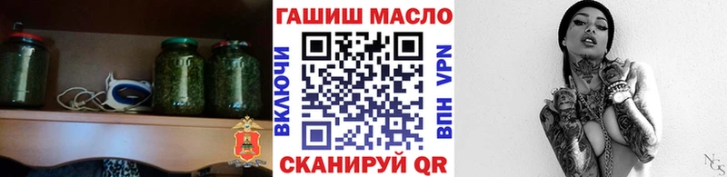 ТГК THC oil купить наркотик Злынка